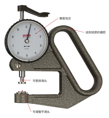 Dickenmessgerät | mechanisch
